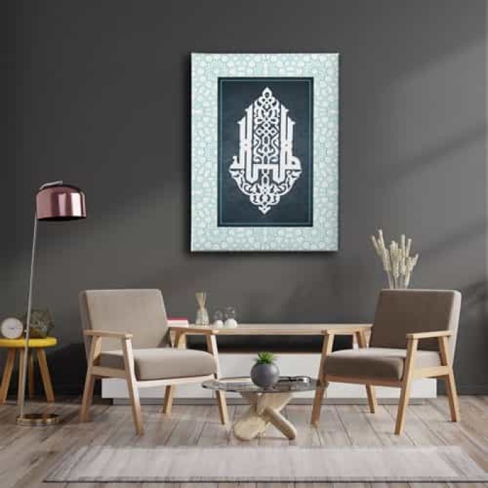 Allah Lafzi Hat Yazili Dini Kanvas Tablo