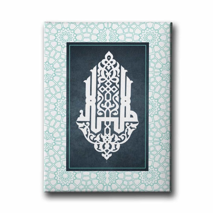 Allah Lafzi Hat Yazili Dini Kanvas Tablo