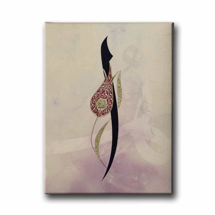 Allah Lafzi Laleli Elif Tablo