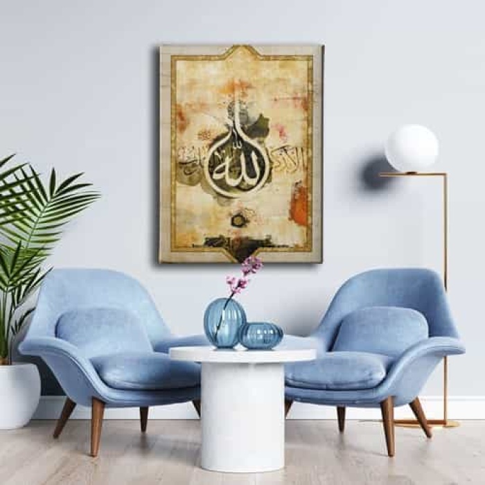 Allah Lafzi Motifli Dini Kanvas Tablo
