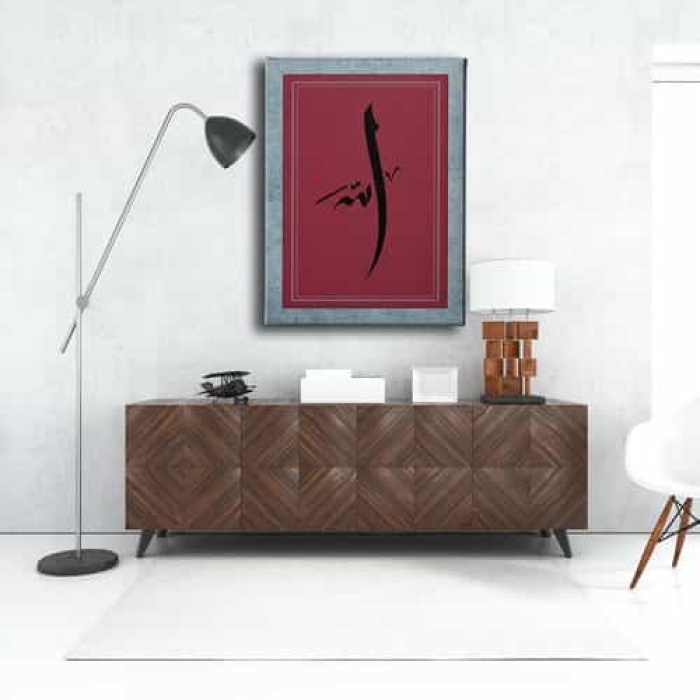 Allah Lafzi Motifli Dini Kanvas Tablo