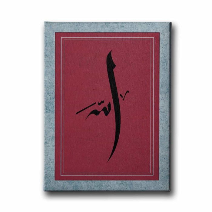Allah Lafzi Motifli Dini Kanvas Tablo