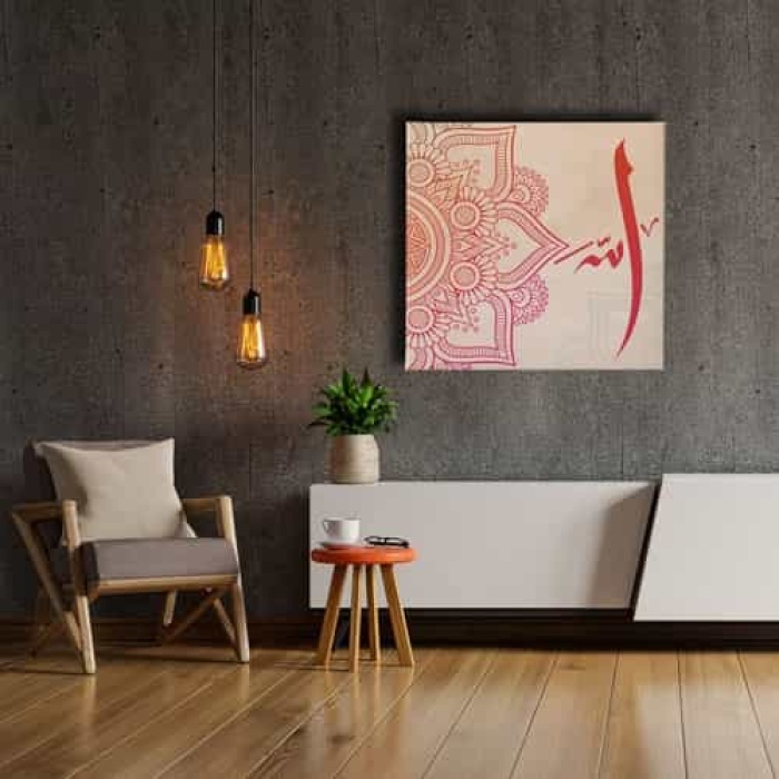 Allah Lafzi Motifli Dini Kanvas Tablo