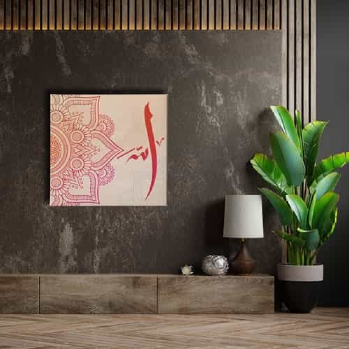 Allah Lafzi Motifli Dini Kanvas Tablo