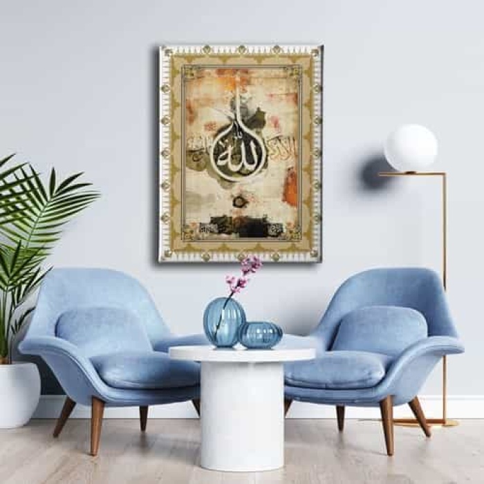 Allah Lafzi Tenzipli Dini Kanvas Tablo