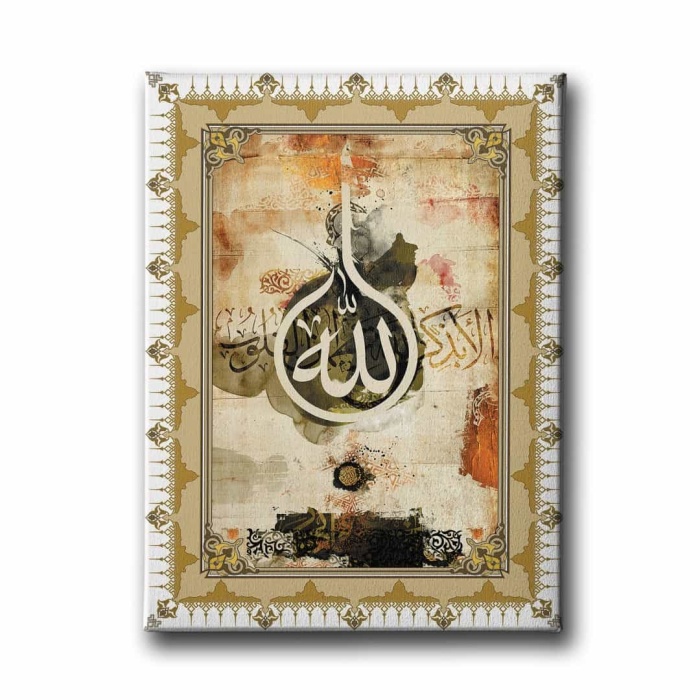 Allah Lafzi Tenzipli Dini Kanvas Tablo