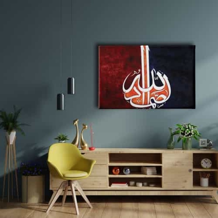Allah - Muhammed Hat Yazili Dini Kanvas Tablo