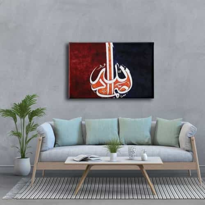 Allah - Muhammed Hat Yazili Dini Kanvas Tablo