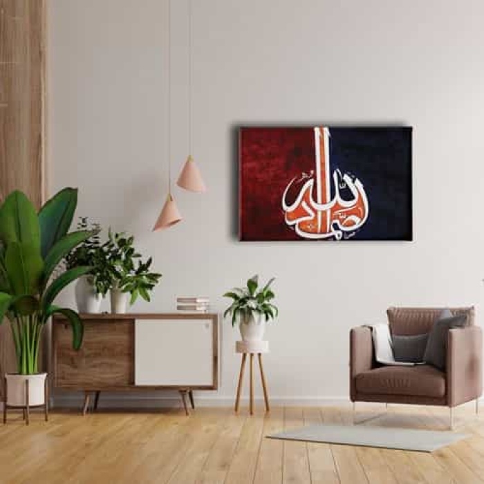 Allah - Muhammed Hat Yazili Dini Kanvas Tablo