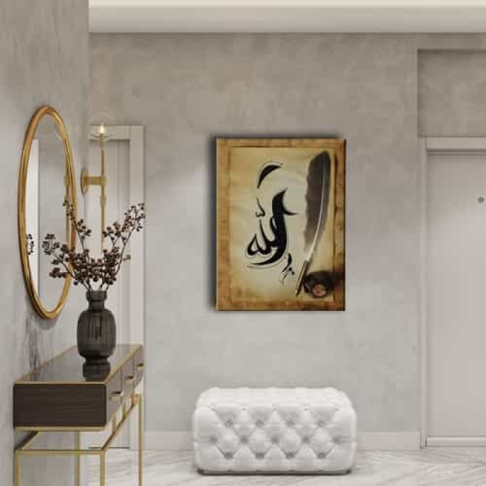 Allah - Muhammed Lafzi Dini Kanvas Tablo