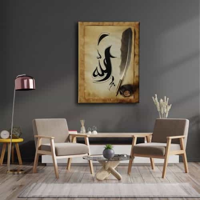Allah - Muhammed Lafzi Dini Kanvas Tablo