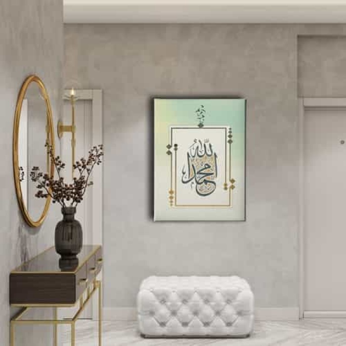 Allah - Muhammed Lafzi Dini Kanvas Tablo