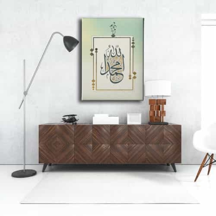 Allah - Muhammed Lafzi Dini Kanvas Tablo