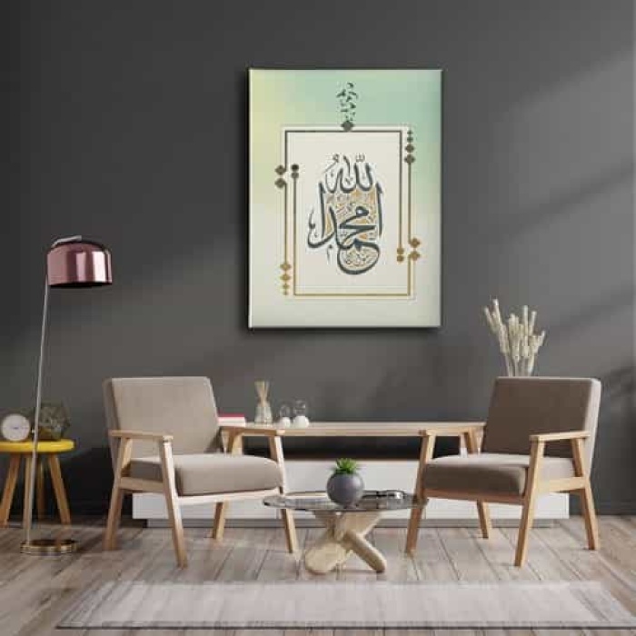 Allah - Muhammed Lafzi Dini Kanvas Tablo