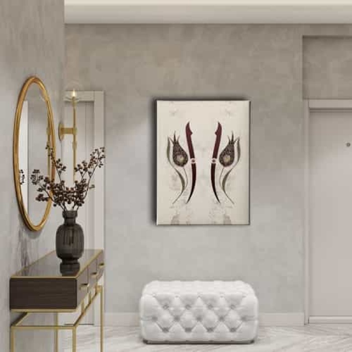 Allah Muhammed Lafzi Elifli Laleli Tablo