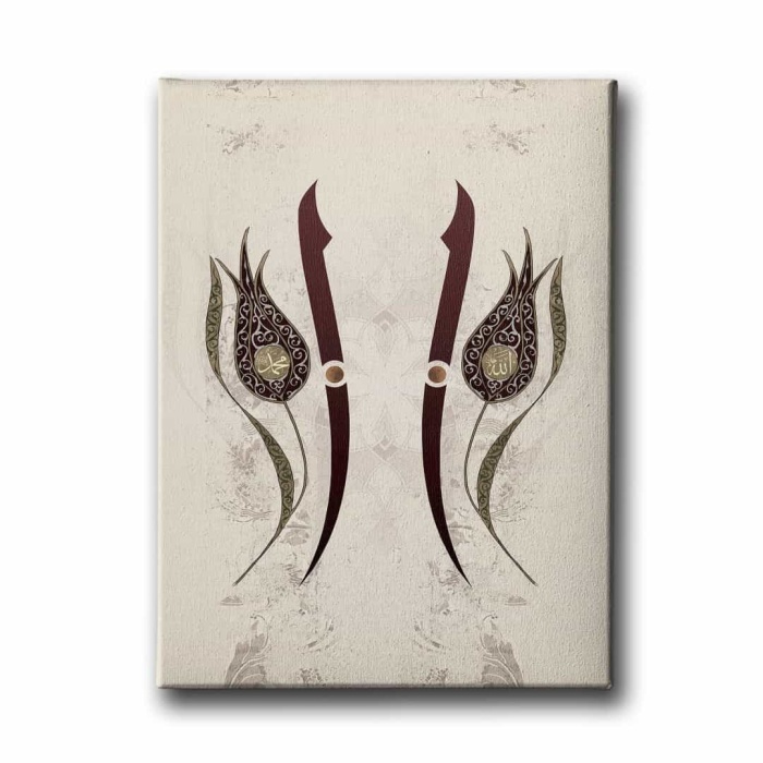 Allah Muhammed Lafzi Elifli Laleli Tablo