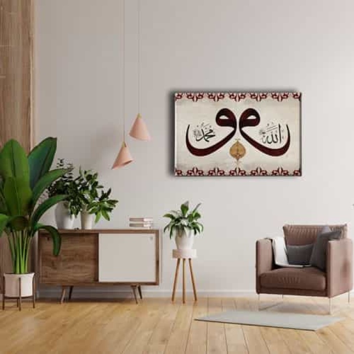 Allah Muhammed Lafzi Motifli Vav Tablo