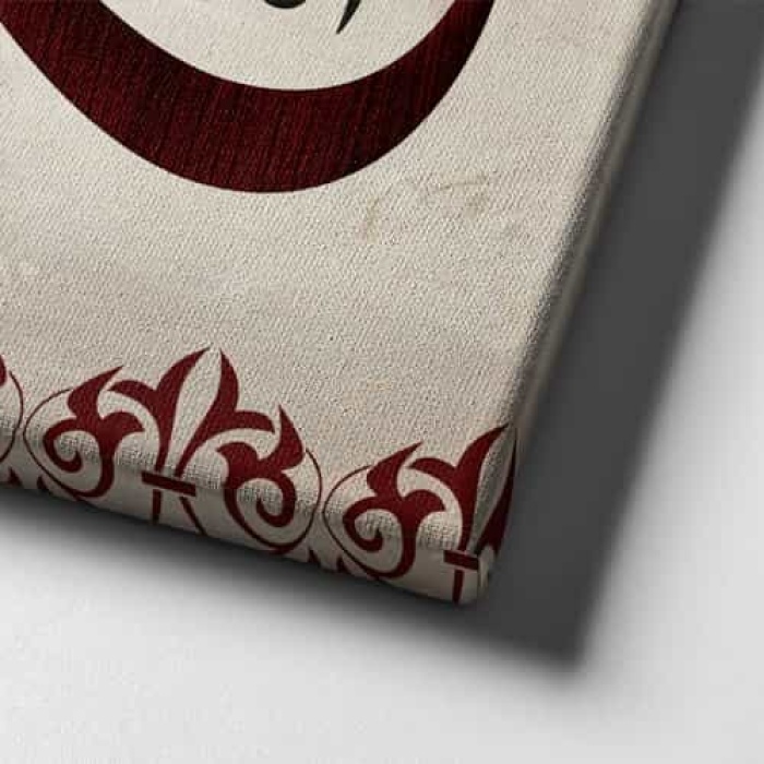 Allah Muhammed Lafzi Motifli Vav Tablo