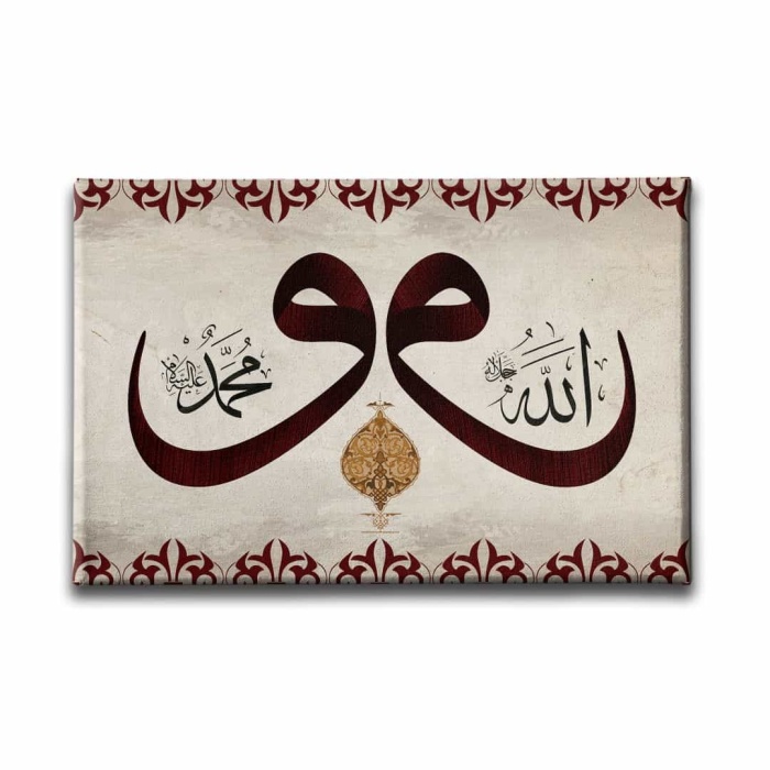 Allah Muhammed Lafzi Motifli Vav Tablo