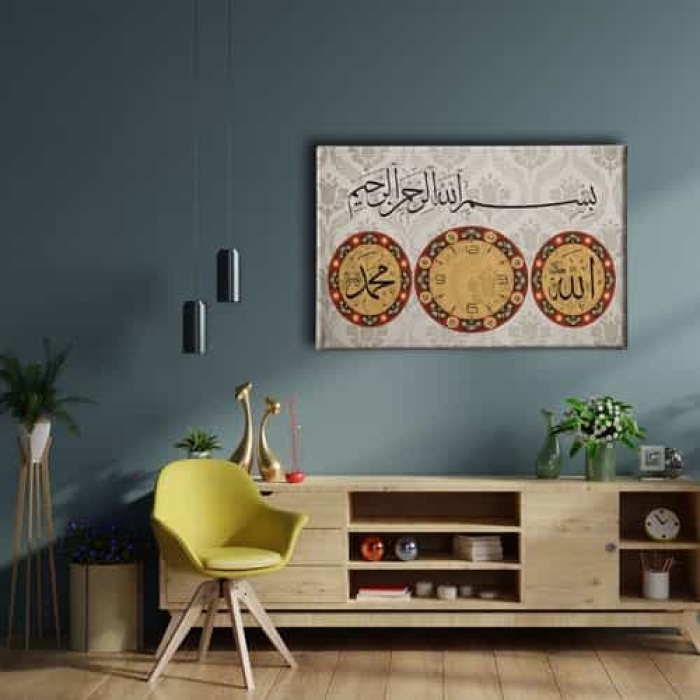 Allah Muhammed Lafzi  Saatli  Tablo