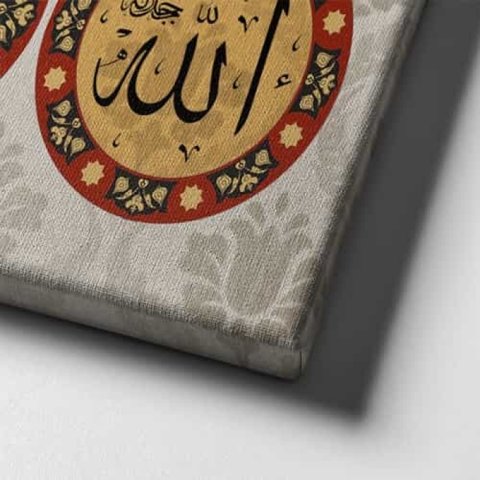 Allah Muhammed Lafzi  Saatli  Tablo