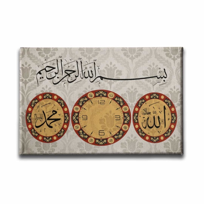 Allah Muhammed Lafzi  Saatli  Tablo