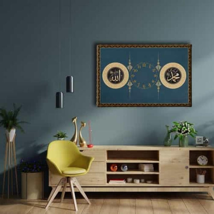 Allah Muhammed Lafzi  Saatli  Tablo