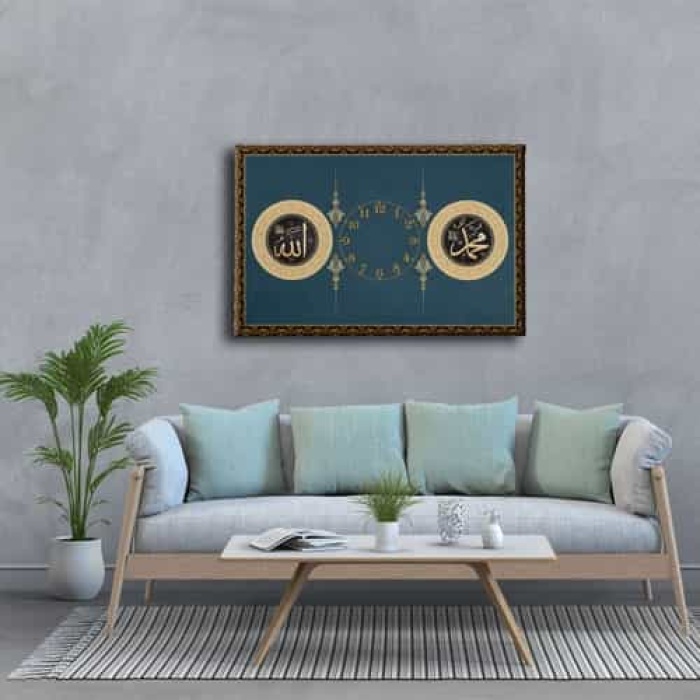 Allah Muhammed Lafzi  Saatli  Tablo