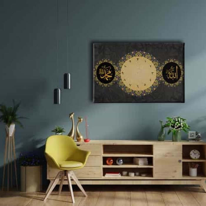 Allah Muhammed Lafzi  Saatli  Tablo