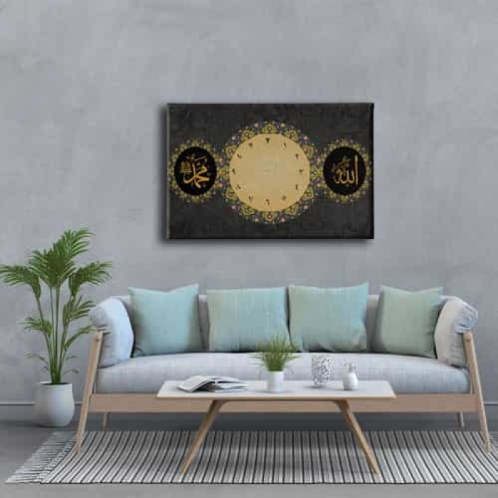 Allah Muhammed Lafzi  Saatli  Tablo