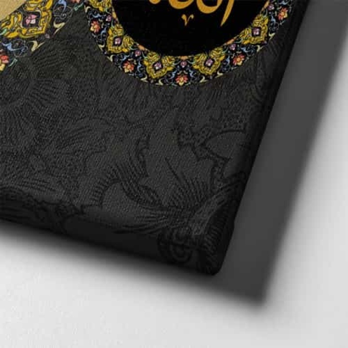 Allah Muhammed Lafzi  Saatli  Tablo