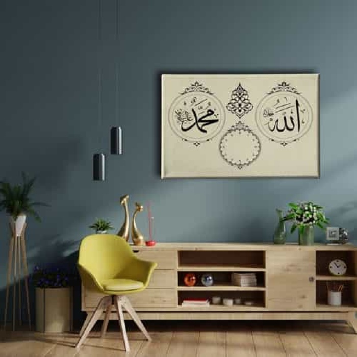 Allah Muhammed Lafzi  Saatli  Tablo