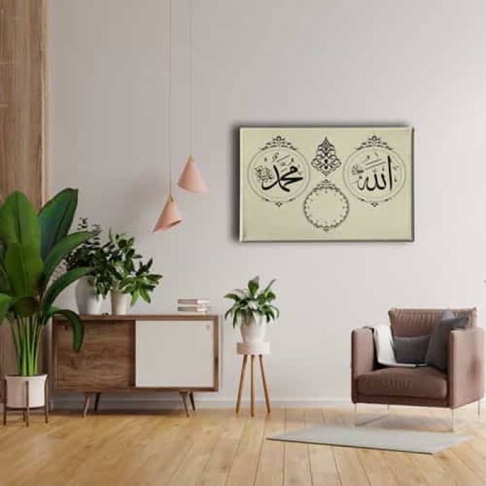 Allah Muhammed Lafzi  Saatli  Tablo