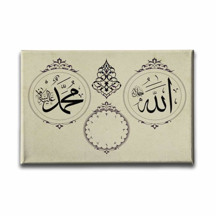 Allah Muhammed Lafzi  Saatli  Tablo