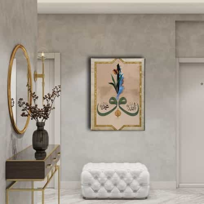 Allah Muhammed Lafzi Vav Elif Tablo