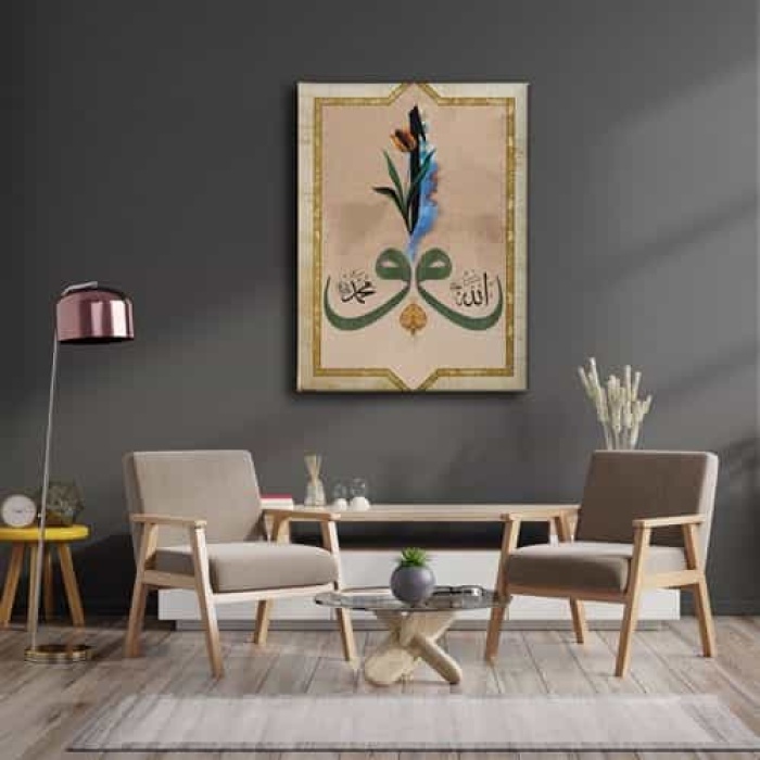 Allah Muhammed Lafzi Vav Elif Tablo