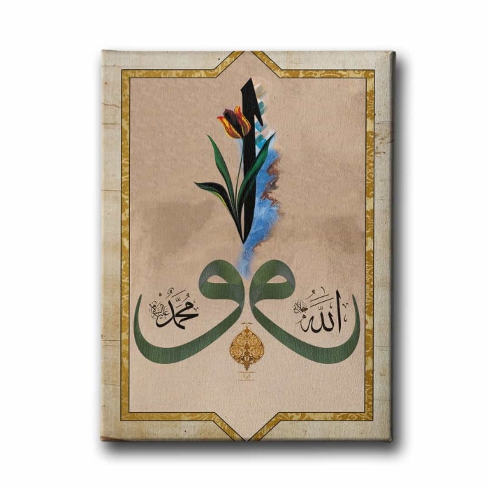 Allah Muhammed Lafzi Vav Elif Tablo
