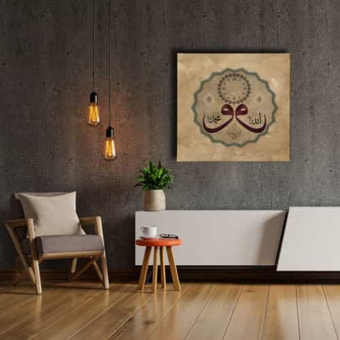 Allah Muhammed Lafzi Vav Saatli Tablo