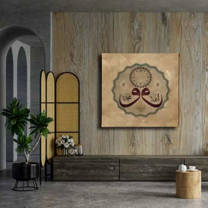 Allah Muhammed Lafzi Vav Saatli Tablo