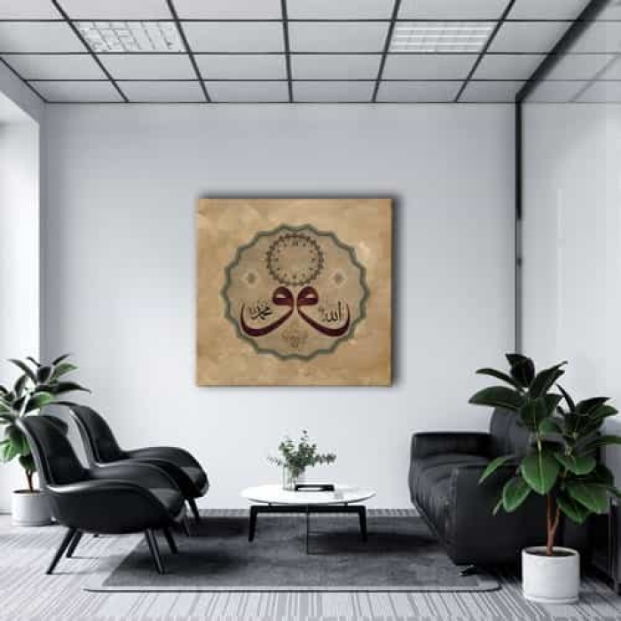 Allah Muhammed Lafzi Vav Saatli Tablo