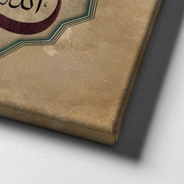 Allah Muhammed Lafzi Vav Saatli Tablo