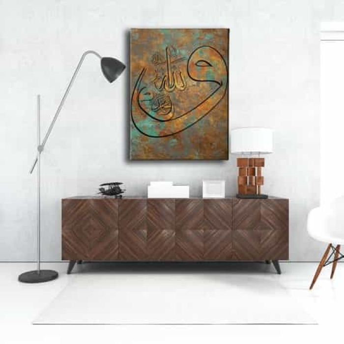 Allah Muhammed Lafzi  Vav Tablo