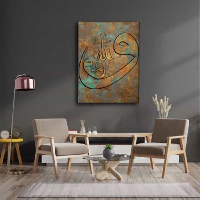 Allah Muhammed Lafzi  Vav Tablo