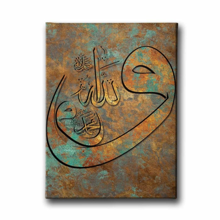 Allah Muhammed Lafzi  Vav Tablo