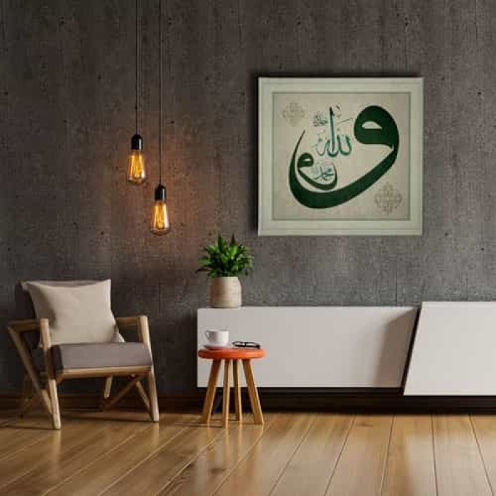 Allah Muhammed Lafzi Vav Tablo