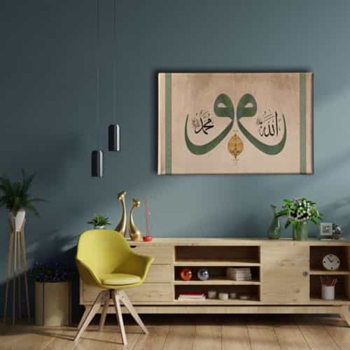 Allah Muhammed Lafzi Vav Tablo
