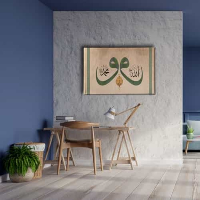 Allah Muhammed Lafzi Vav Tablo