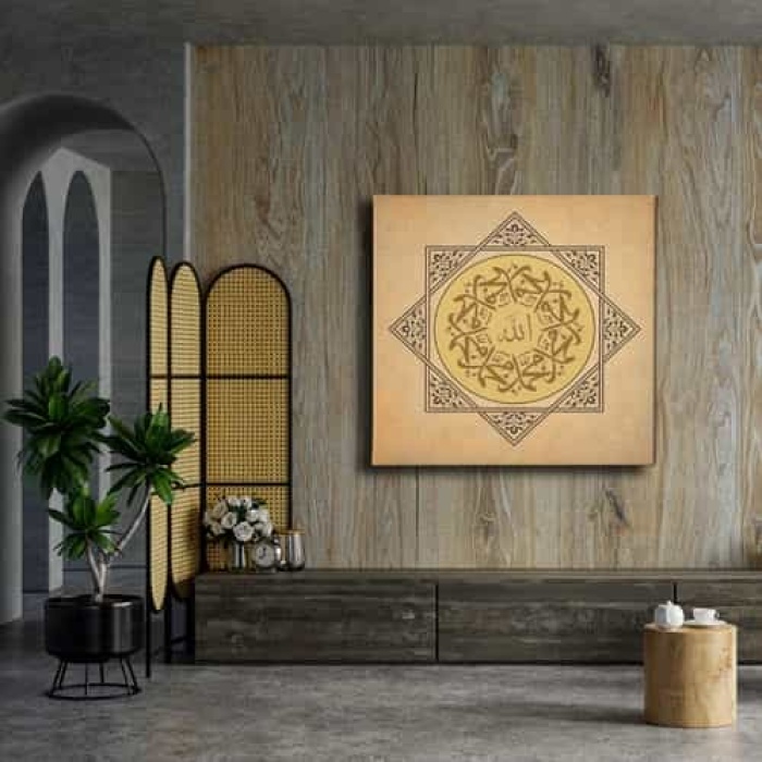 Allah - Muhammed Selcuklu Yildizli Dini Kanvas Tablo