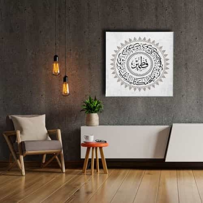 Ashab-i Kehf Yedi Uyurlar Dini Kanvas Tablo