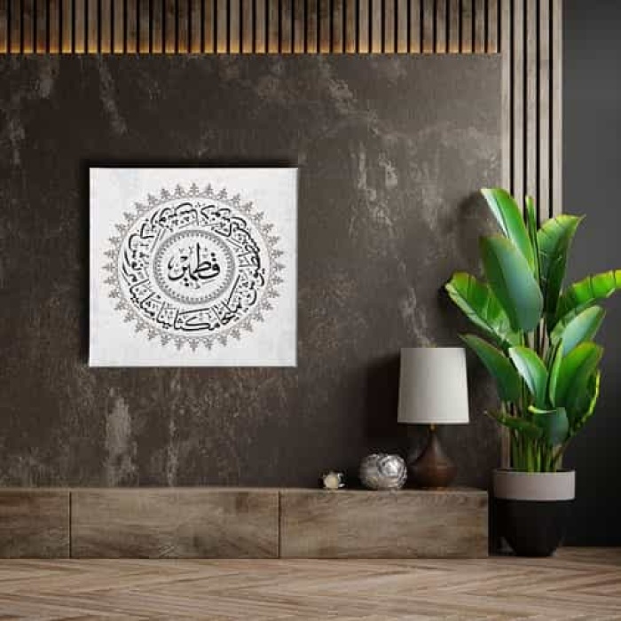 Ashab-i Kehf Yedi Uyurlar Dini Kanvas Tablo